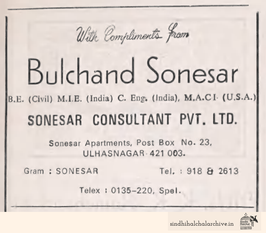 Image of AD SONESAR CONSULTANT PVT. LTD.